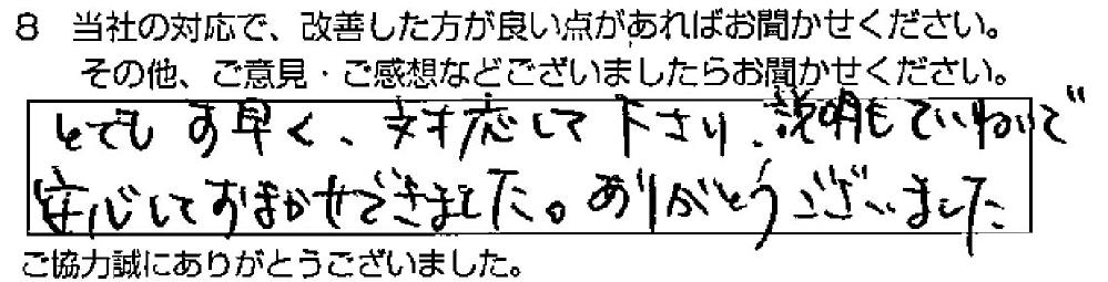 _ˎsk@Ml