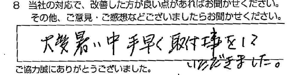 _ˎsk@Il