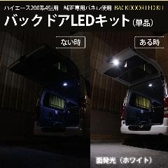 g^@nCG[X200n4^p pplgp@obNhALEDv LED1^Cv@