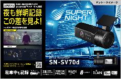 se@hCuR[_[@SN-SV70d@ywXpfz SUPER NIGHT 