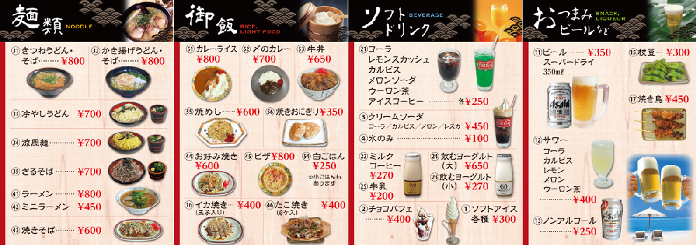 ���j���[�\