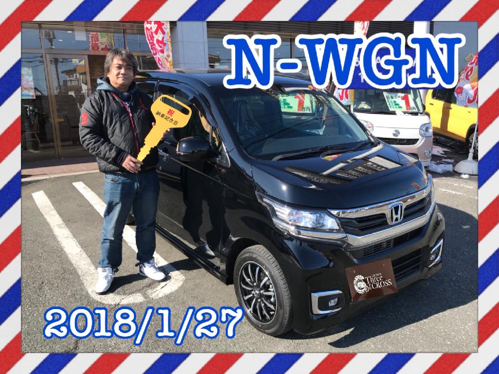 F様 ホンダ ｎ ｗｇｎ お納車おめでとうございます