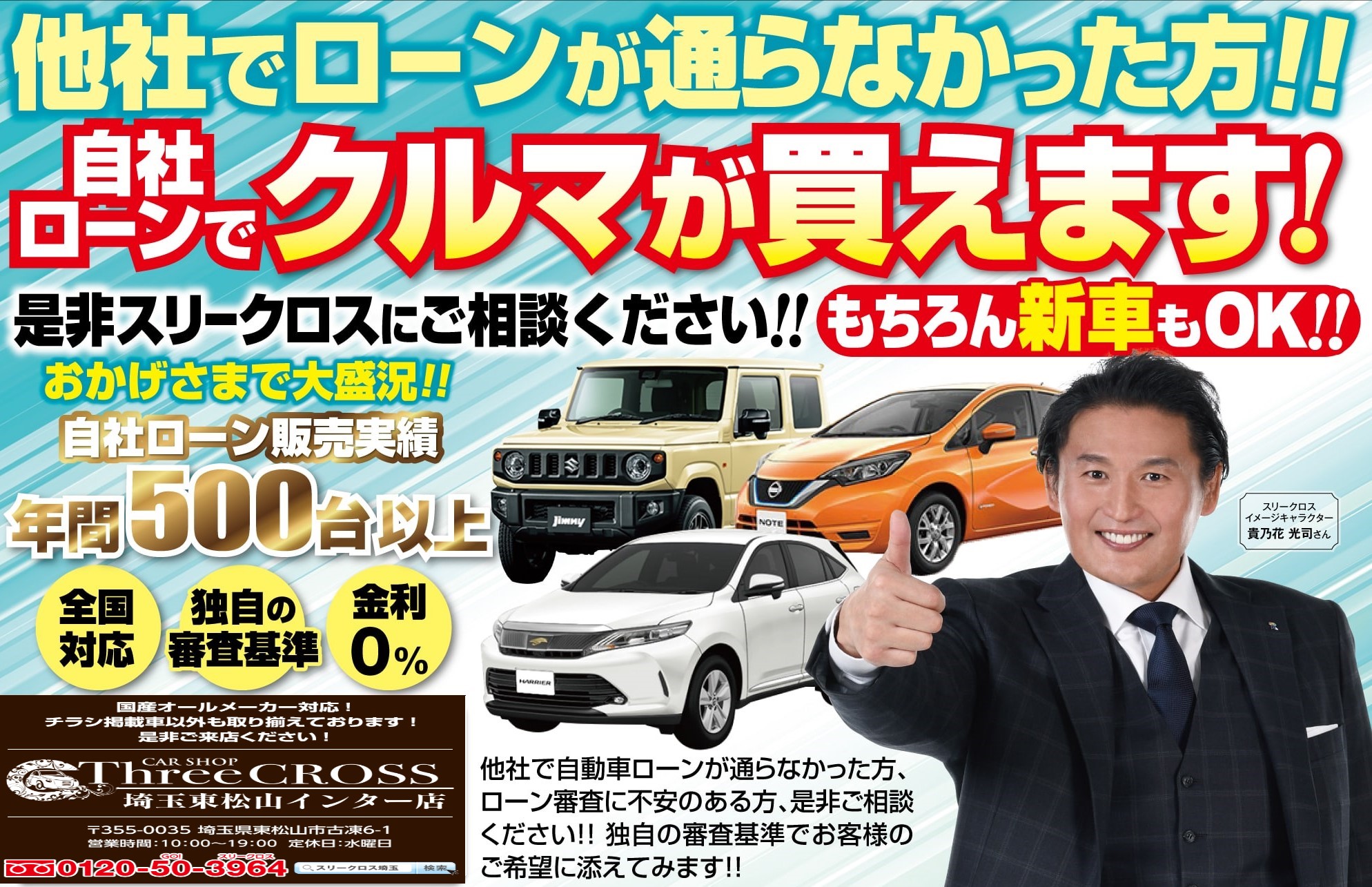 レコーダー 誰が 回路 自社 ローン 中古 車 埼玉 細心の 中性 可能にする