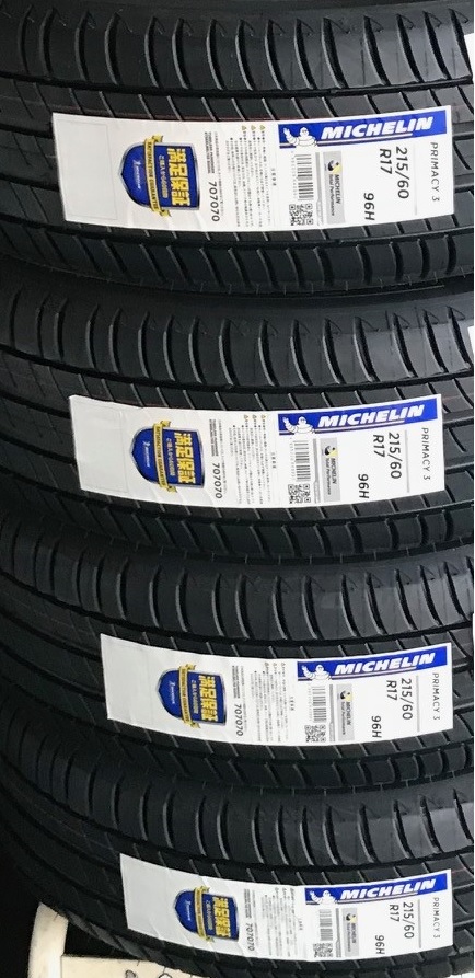 PRIMACY4+ 215/60R17 4ܥå 98,230