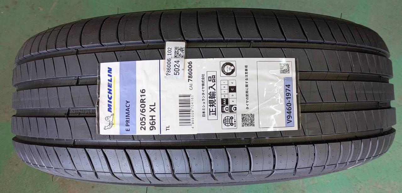 Ў׎ e-PRIMACY 205/60R16 101,200 ǹ