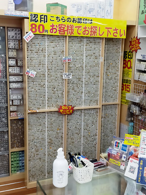 15000種類