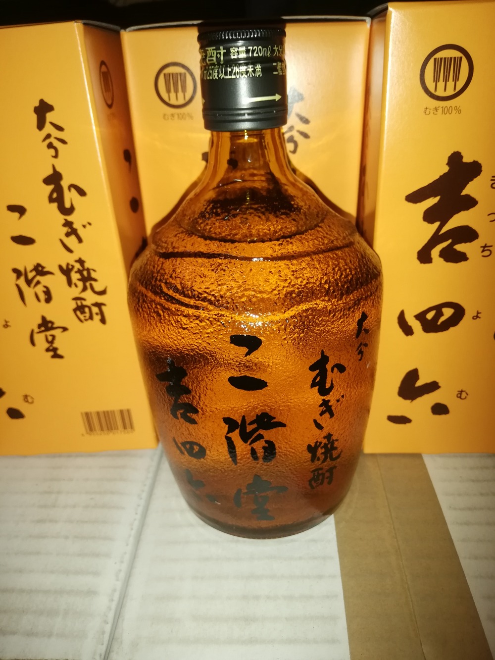 格安 価格でご提供いたします 二階堂 吉四六 tyroleadership.com