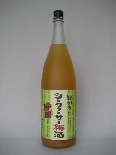 中野BC シークアサー梅酒 一升瓶