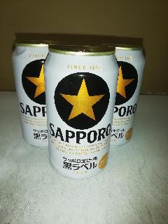 サッポロ生ビール黒ラベル（350ｍｌ缶）24本入り1ケース