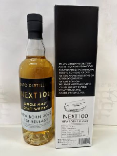 ݸā@NEXT100 NEW BORN 48% 2022N700ml