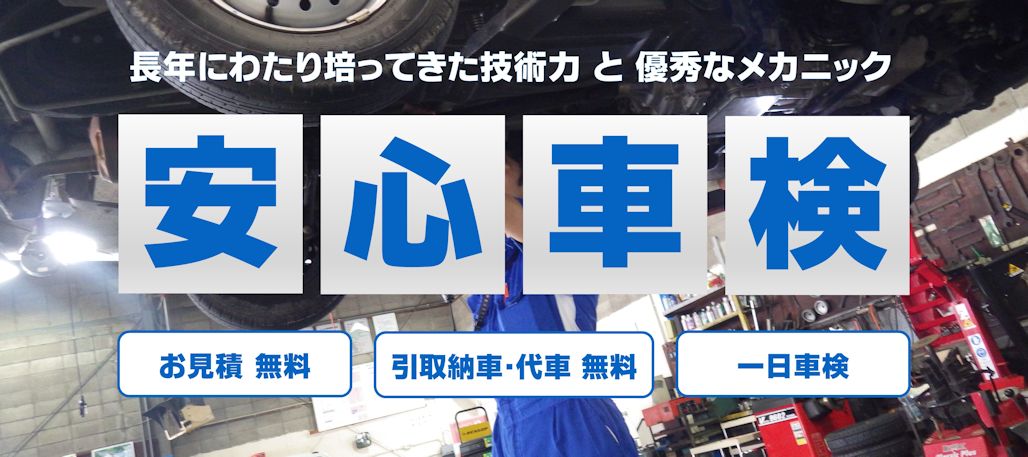 Ls@Ԍ@lC@inspection@S@