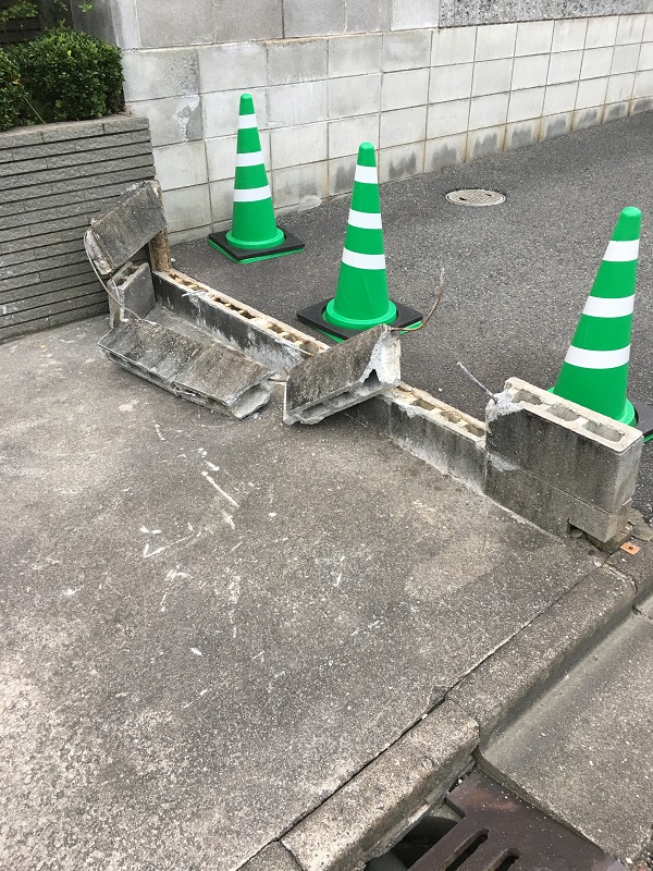 駐車場　ブロック塀　復旧　修理　工事