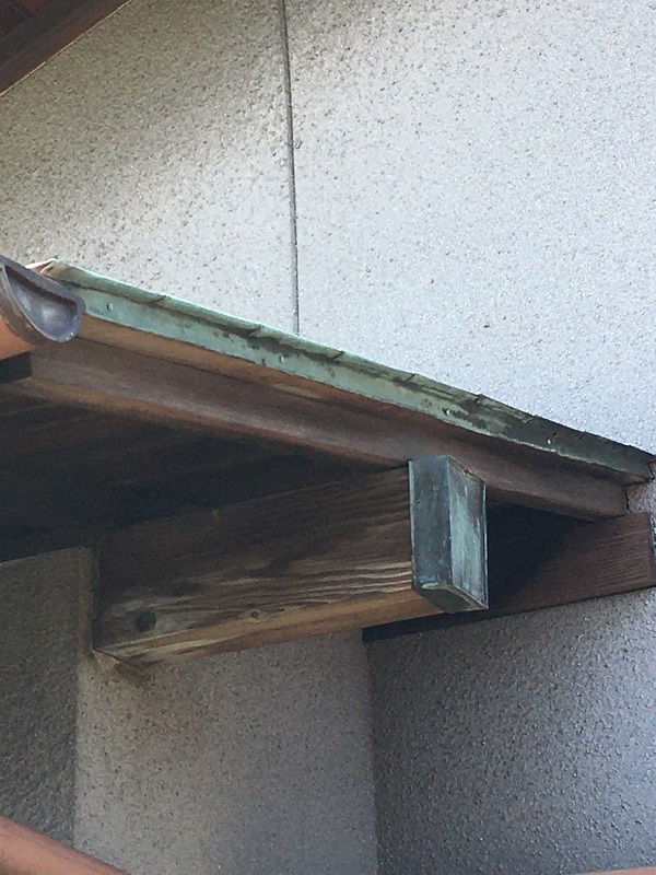 庇　銅板　横樋　修理