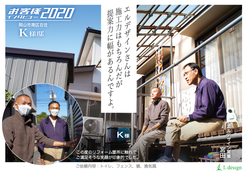 ご依頼内容:トイレ、フェンス、樋、換気扇