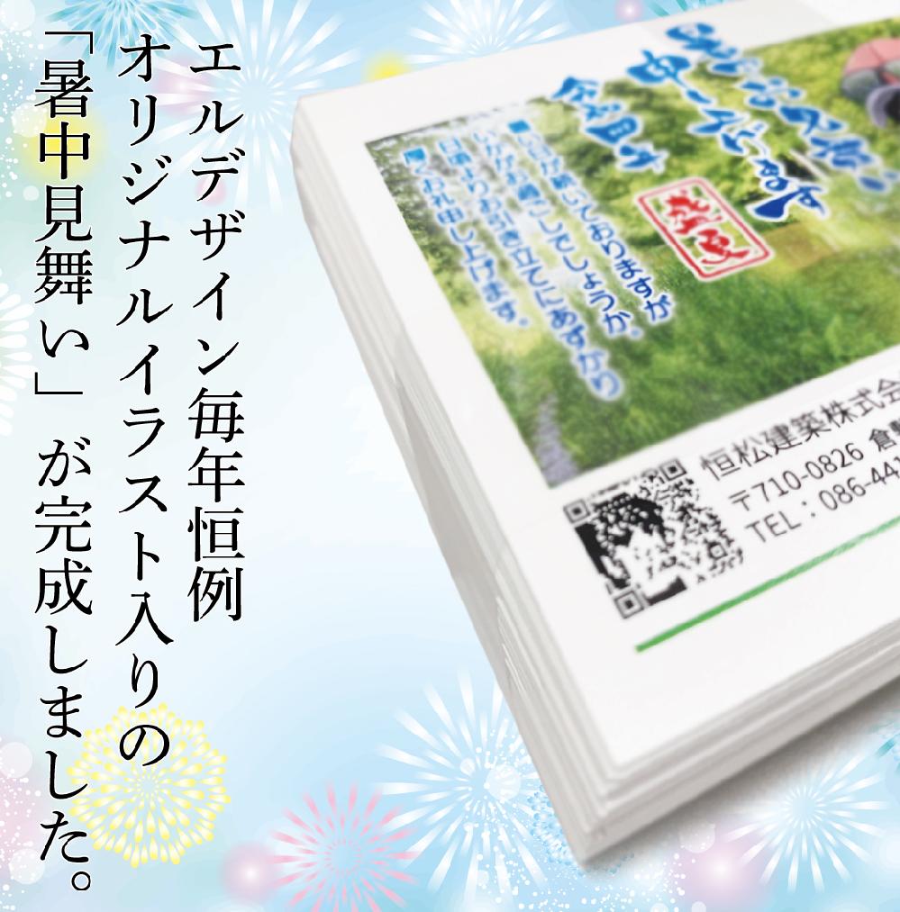 ブログ エルデザインの窓 岡山県倉敷のエルデザイン 男前の大工います ブログ エルデザインの窓 岡山県倉敷のエルデザイン 男前の大工います