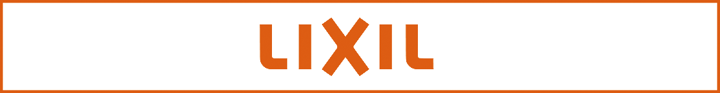 株式会社LIXILのホームページ。LIXILは、世界中の誰もが描く住まいの夢を実現するために、先進的なトイレ、お風呂、キッチンなどの水まわり製品と窓、ドア、インテリア、エクステリアなどの建材製品を開発、提供しています。LIXIL　トステム　TOSTEM　INAX　新日軽　サンウエーブ　東洋エクステリア　toex　新築　リフォーム　住まい　エクステリア　インテリア　システムキッチン　ユニットバス　洗面化粧台　トイレ　建材　LIXIL　リクシル