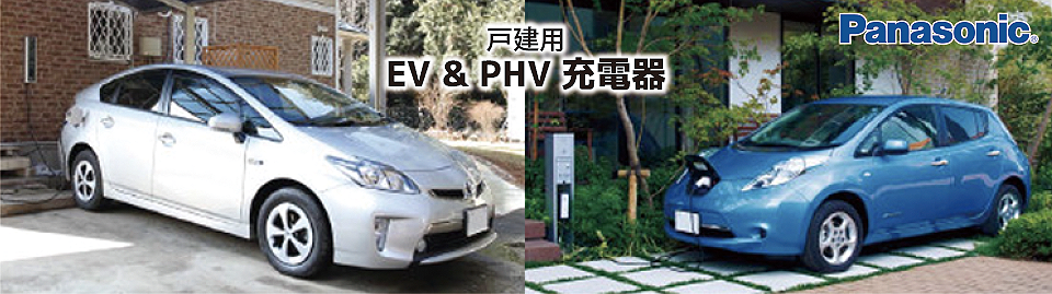 [EV・PHEV充電用] 充電器　ELSEEV hekia S Mode3（エルシーヴ ヘキア エス モードスリー）【Speedy】充電スピードが従来の約2倍に　選べる充電出力　充電時の出力を高めた6kW充電型とスタンダードな3kW充電型をラインアップ。新デザインによる小型化で、設置の自由度UP 従来品から体積比で約40%ダウン。設置場所もより自由になりました。壁から離れた場所へも設置可能　AiSEG2と連携して、充電をもっとかしこく　ピークコントロール機能　AI ソーラーチャージでムダなく充電　