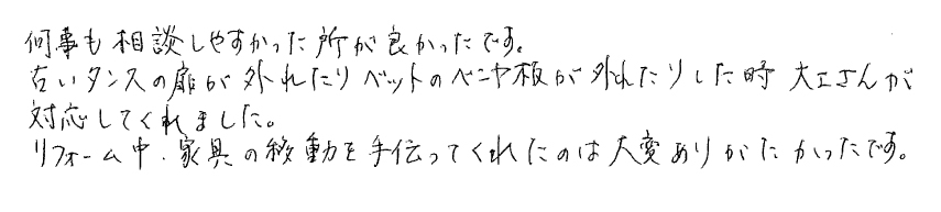 k₷ǂłBÂ^X̔Oꂽxbh̃xjOꂽ肵AH񂪑ΉĂ܂BtH[AƋ̈ړ`Ăꂽ̂͑ς肪łB