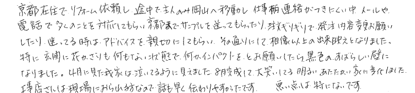 sݏZŃtH[˗ArŎl̂ RֈړdAɂA[ dbő̂ƂΉĂ炢s ŃTv𑗂Ă蒍MMŔ eύX肢Ă鎞̓Ah oCXe؂ɂĂ炢̒ʂɂđz ȏ̏ofƂȂ܂B ɌւɉԏȉȂԂŉC pNgƂ肢獕F̂΂炵 ɂȂ܂B 4ɌƂ͋Ă悤Ɍ܂B 8Ɋđ΂Ă閾邢 Ƃɕω܂BHX͌ɂ Ȃ̂Řb`₷łB _͓ɂȂłB
