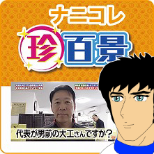 GfUC@rǂ@lǂ@炪ǂ@Oq@@H@