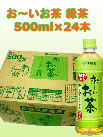    500ml X24