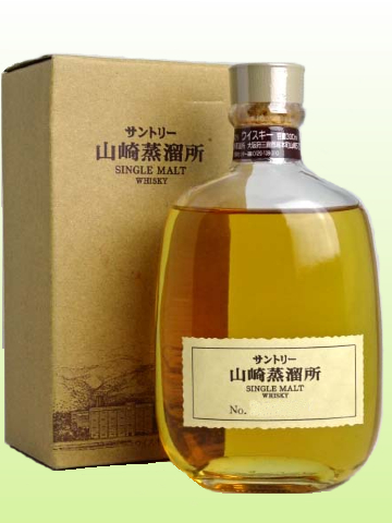 サントリー 山崎蒸溜所 シングルモルト 限定 箱付き SUNTORY YAMAZAKI ...