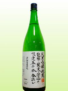 H(tj@ċ@y葢ܐ{z1800ml