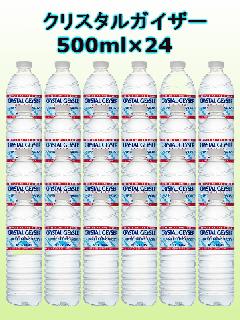 NX^KCU[ 500mlybg{g<24{Zbg>