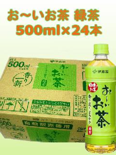 ` Β  500ml X24