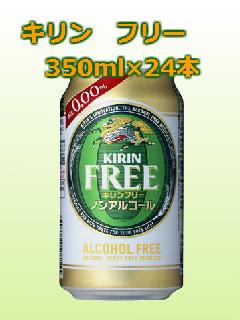 L@t[@350ml~24{