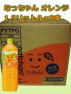 Ȃ@IW 1.5Lybg