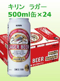 L@K[ @500mlʁ~24