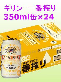 L@ԍ@350ʁ~24