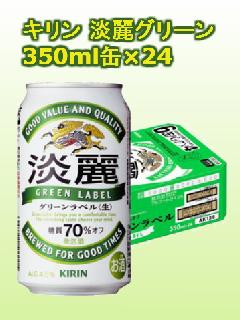 L WO[ 350mlʁ~24
