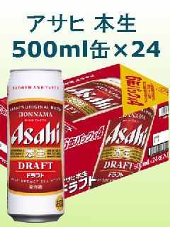 ATq { 500mlʁ~24