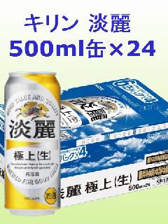 L W 500ml~24{
