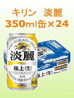 L@W@350ʁ~24