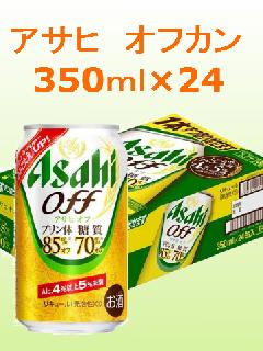 ATq@ItJ@350~24