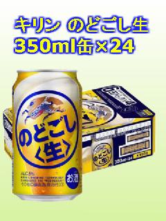L ̂ǂ 350mlʁ~24