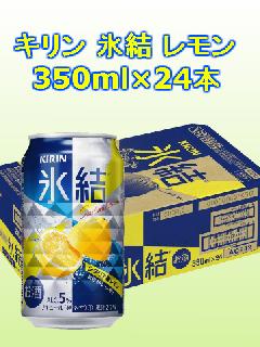 L X   350mlʁ~24