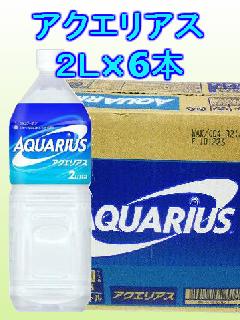 ANGAX AQUARIUS Qkybg