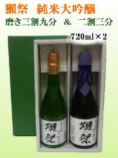 ڍՁ@đO㕪񊄎O@720ml~2iMtgj