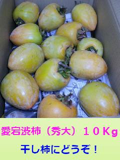a`@iGj@POj