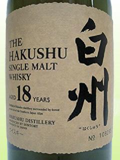 Amazon.co.jp: シングルモルト 白州18年 [ ウイスキー 日本