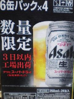 ATqX[p[hCNxpbN@350ʁ~24