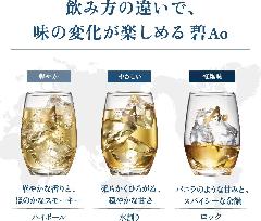 サントリー ワールド ウイスキー 碧 Ao ギフトパッケージ [日本