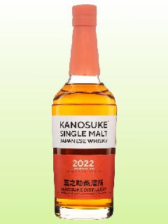 VOgÔV 2022 LIMITED EDITION 59x  700ml