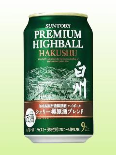 Tg[ v~A nC{[ BqVF[Muhr350ml 