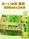    500ml X24