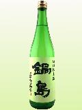 鍋島 特別純米酒 720ml(火入れ)
